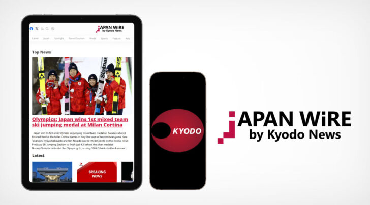 Logo von Kyodo News Japan Wire